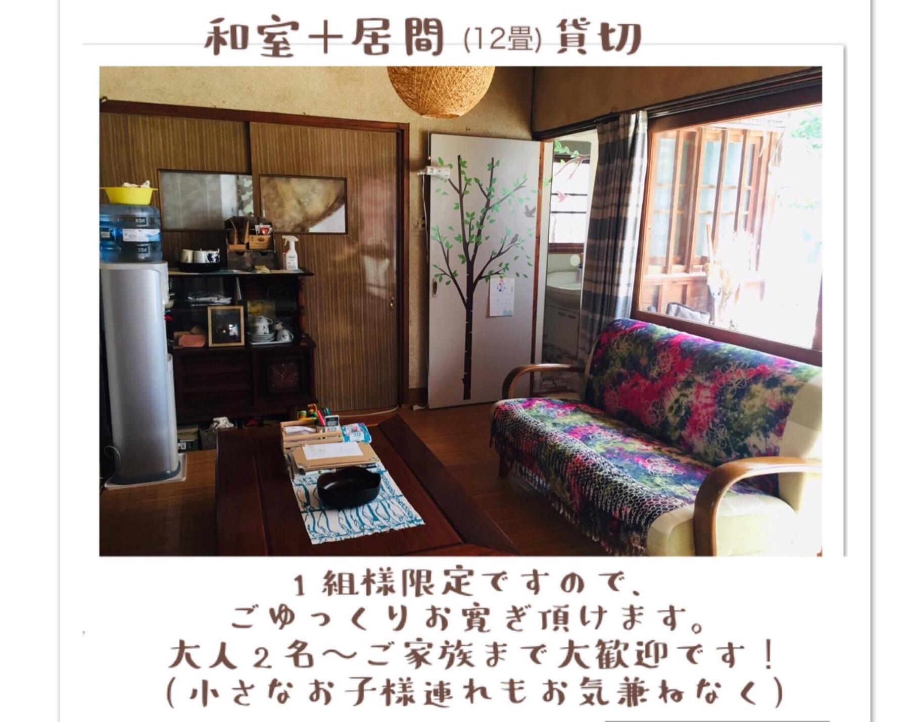 Ise Chitose Hotell Exteriör bild